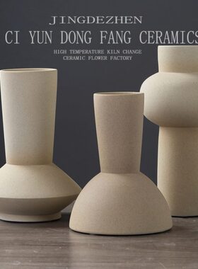 新中式禅意花瓶侘寂风粗陶罐中古花器样板间博古架日式陶艺术摆件