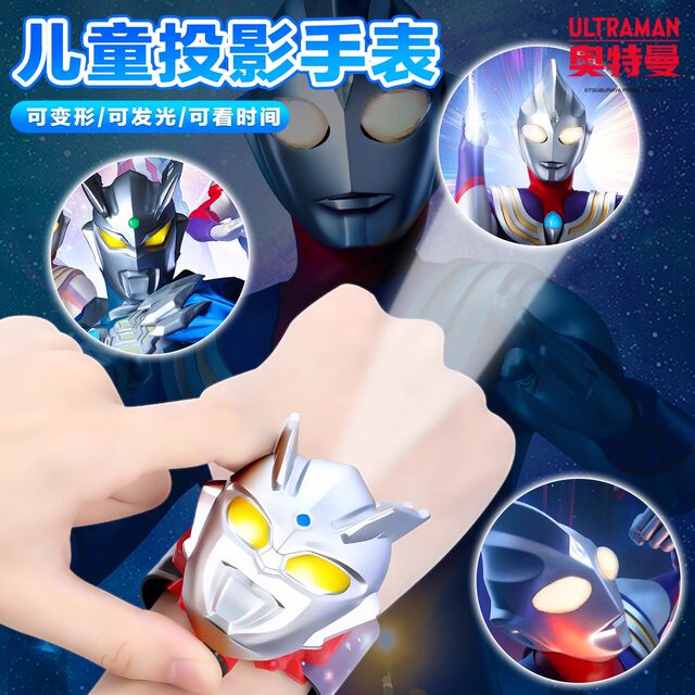 2025 New Zero Transformer Superman Watch Toy Boys Birthday Gift Ultra Hero Projection