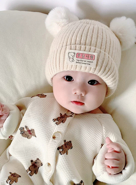 婴儿帽子秋冬季可爱超萌新生婴幼儿胎帽男女宝宝毛线帽初生针织帽