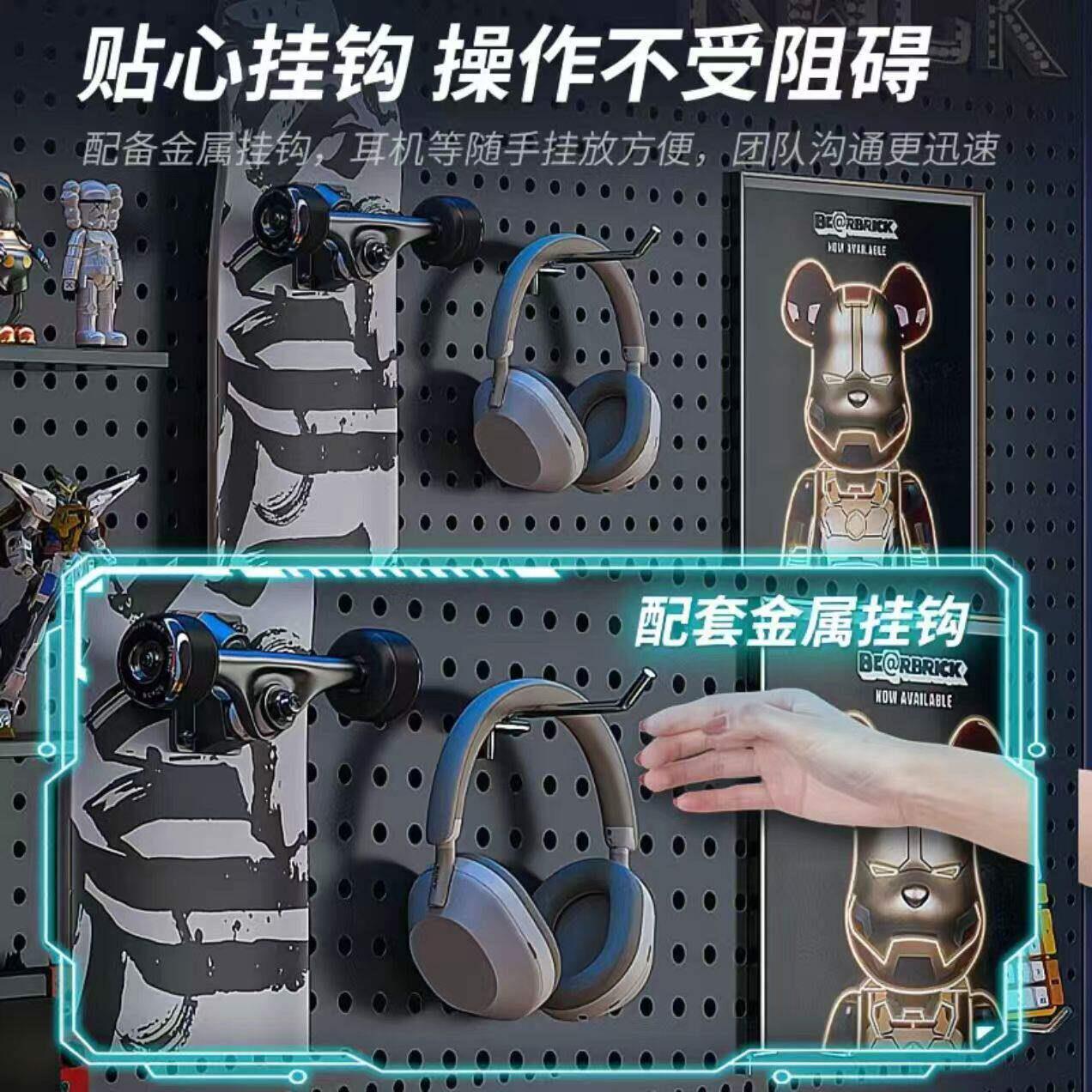 Gaming room metal hole board storage rack black wall hanging board computer desk wall storage display rack styling wall
