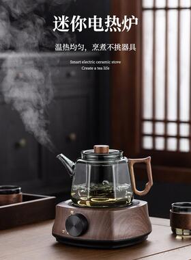 2024新款黑茶煮茶器全自动蒸汽煮养生茶壶家用办公室小型保温茶具