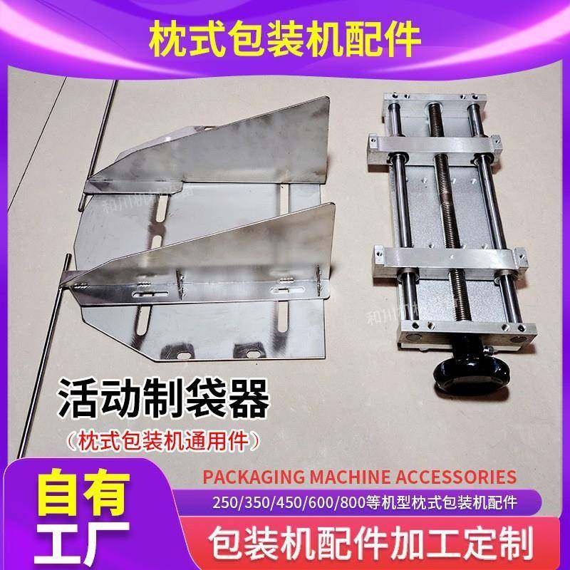 自动固体颗粒包装机大米杂粮膨化食品医药袋装包装设备厂家定制,淘宝优惠券,粉丝福利购,淘宝优惠卷