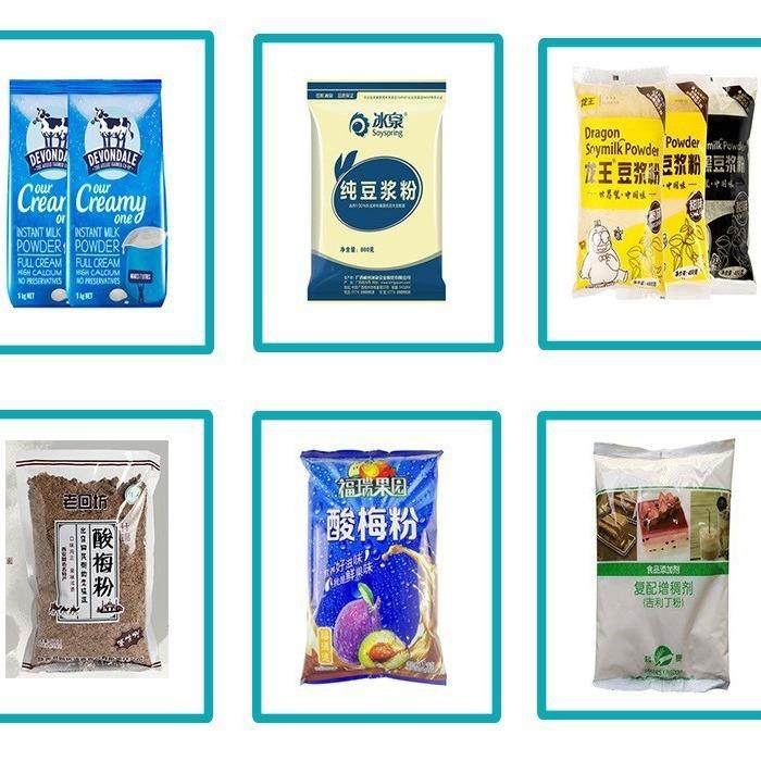 农药化肥粉末全自动立式包装机生根粉剂螺杆定量分装灌装机,淘宝优惠券,粉丝福利购,淘宝优惠卷