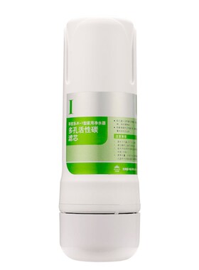 无限极享优乐净水器JK-1型净水滤芯套装1代水机配件1号2号3号PP棉