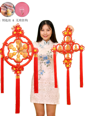 葫芦挂饰中国结家居摆饰天然客厅玄关挂饰年货大小号装饰春节饰品