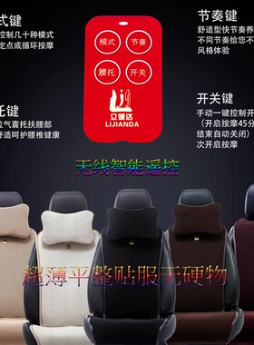 汽车按摩坐垫全身多功能颈椎背部腰部臀部痛通用四季座垫车载靠垫