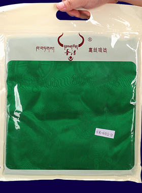 圣洁精品五色哈达高档暗花八吉祥藏族饰品批量发蒙古6m长60cm