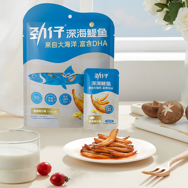劲仔小鱼深海鳀鱼富含DHA经典香辣味解馋即食休闲零食独立包装58g,淘宝优惠券,粉丝福利购,淘宝优惠卷