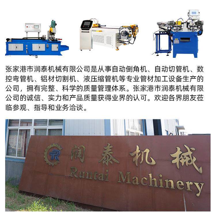 114半自动弯管机厂家伺服数控折弯机械设备液压不锈钢圆管弯管机,淘宝优惠券,粉丝福利购,淘宝优惠卷