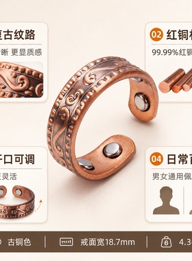 复古饰品戒指手链红铜能量