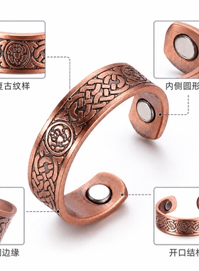 开口戒指创意手纯红铜紫铜磁石
