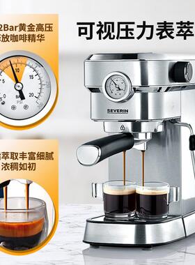 severin KA5995施威朗SEVERIN意式半自动咖啡机家用办公室小型蒸
