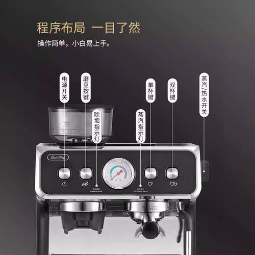 Barsetto百胜图二代双锅炉商用半自动咖啡机磨豆萃取打奶泡一体机 - 图0