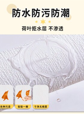 墙纸宿舍专用自粘学生寝室墙贴防水防潮墙面贴纸装饰翻新遮丑壁纸