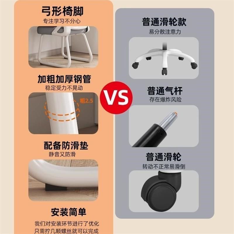 电脑椅久坐学生椅初高中学生可升降写字书桌椅青少年学习椅子,淘宝优惠券,粉丝福利购,淘宝优惠卷