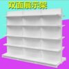 Non-staple food hanging board e-hole board hardware tool rack hole board jewelry display rack mobile phone accessories pet fishing gear goods