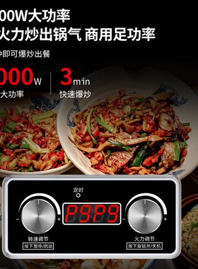 赛普龙炒菜机全自动智能炒饭x机器人商用电磁爆炒炉滚筒炒粉炒面