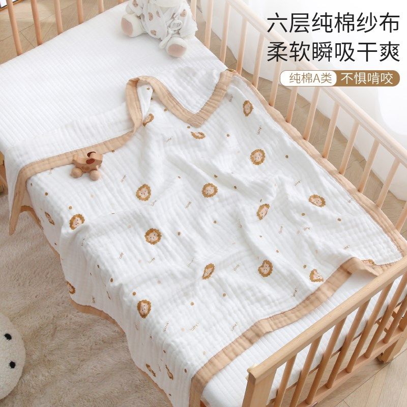 婴儿纱布浴巾新生儿童纯棉宝宝初生洗澡专用超软全棉大尺寸裹纱巾,淘宝优惠券,粉丝福利购,淘宝优惠卷