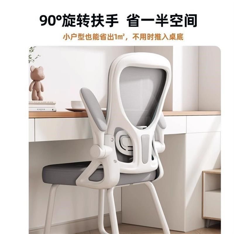 电脑椅久坐学生椅初高中学生可升降写字书桌椅青少年学习椅子,淘宝优惠券,粉丝福利购,淘宝优惠卷