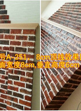 木雕柜顶线条衣柜帽线橱柜酒柜实木线条装饰条吊顶平阴角线每根