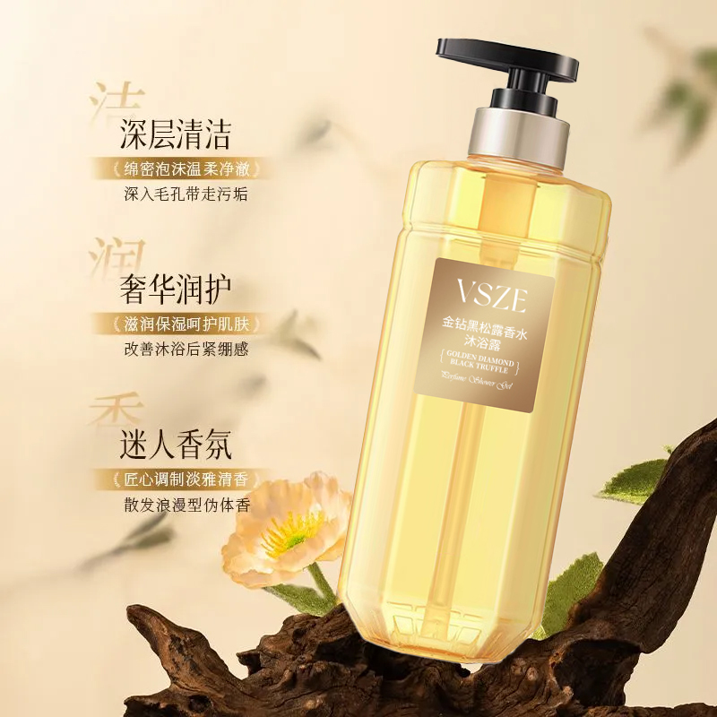 【VSZE】依兰花精油洗沐套装500ml*2瓶