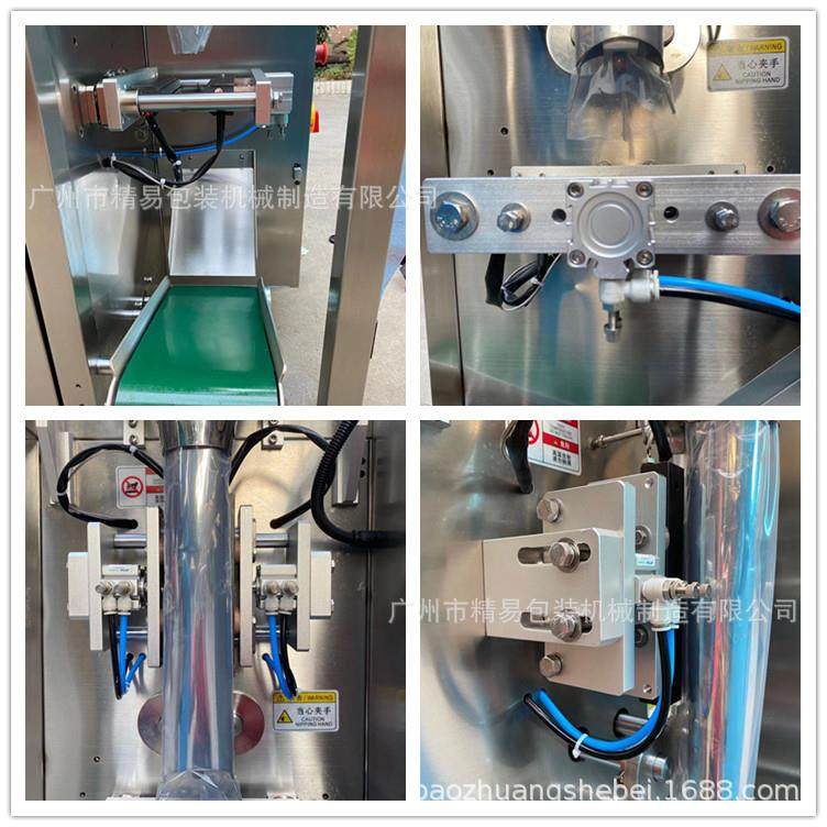 厂家直供全自动立式辣椒酱番茄酱油醋酱料包包装机支持定制智能,淘宝优惠券,粉丝福利购,淘宝优惠卷