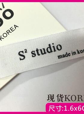 现货韩国制造洗水唛 领标现货 订做麦头 定制布标衣服标签纯棉标