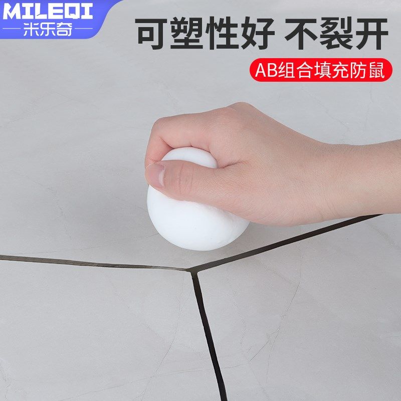 堵墙洞密封胶泥空调洞堵塞泥防老鼠堵洞孔口封堵防水防霉管道填缝,淘宝优惠券,粉丝福利购,淘宝优惠卷