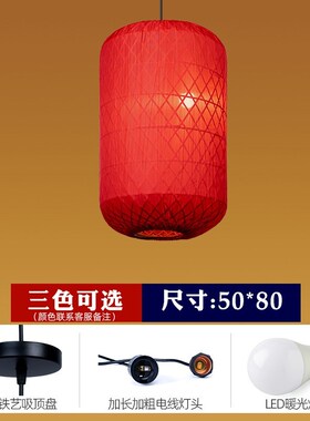 竹编灯笼复古风竹子编织定制印字灯罩中式火锅店户外竹艺餐饮吊灯