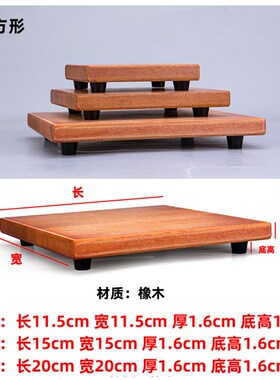 实木底座原木黑檀木摆件s木质托盘木制佛垫木头四方长方形底盘底