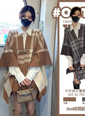 。针织披肩外搭保暖围巾两面穿时尚百搭秋冬季高级感斗篷披风外套