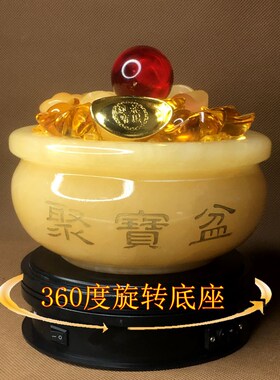 天然米黄玉元宝聚宝盆摆件居家玄关电视办公Q柜酒柜壁柜装饰新品