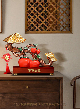 事事如意柿子摆件招财客厅入户玄关酒柜玉如意装饰品乔迁新居礼物