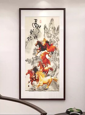 徐悲鸿马画像f挂画八骏图装饰画马到成功办公室奔马玄关客厅装饰
