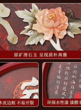 新款中国结福字挂件电视背景墙面挂饰玄关装饰画客厅新居中式装饰