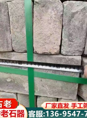 老青砖旧青砖古建修复围墙景区y庭院铺地砖酒店复古装饰民间老物