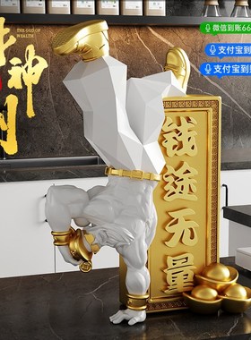 肌肉财神爷开业礼物招财摆件创意健身房办公室乔迁新居店铺装饰品