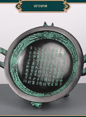 聚宝盆摆件西周盘铭文盘彷古青铜器中式婚庆道具家居