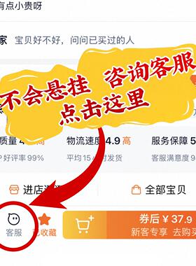 门贴护宅门对门贴纸横联门牌大门对邻居门入户门墙贴开过