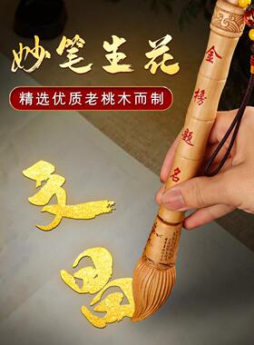 文昌笔红木高中学习励志礼物考试吉祥物文昌位置毛笔挂件，具有中