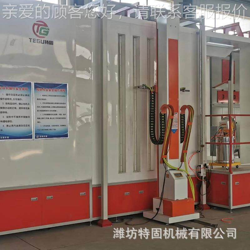 家烤用箱外壳喷涂设涂备 柜厨房置物架喷设备喷漆设备 木制储物喷,淘宝优惠券,粉丝福利购,淘宝优惠卷