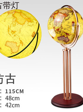 复古水晶台式地球仪客厅落地摆件特大号高清桌面装饰送礼地理教学