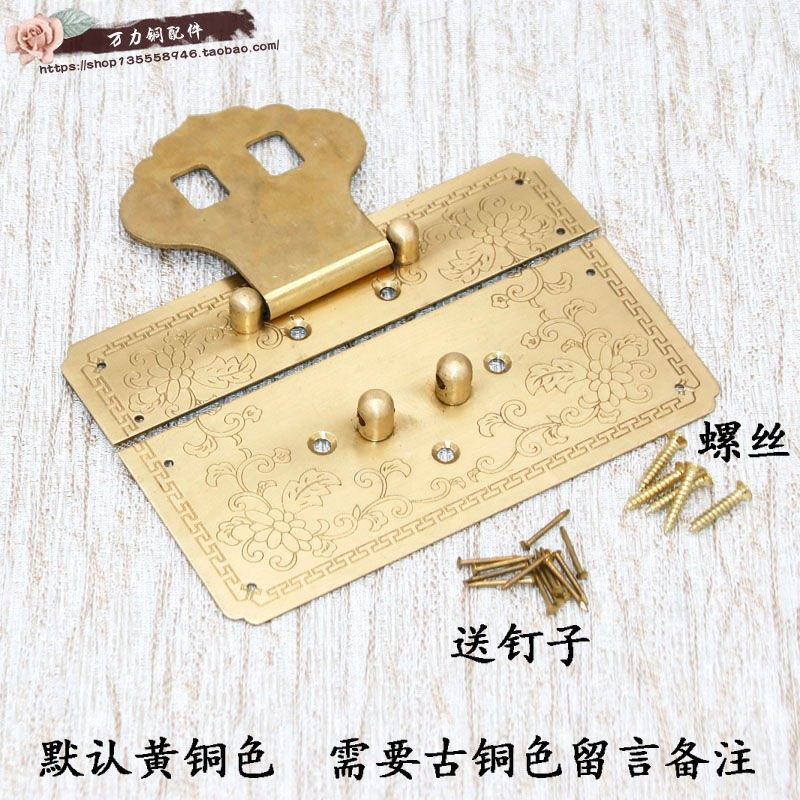 中式仿古结婚礼樟木箱牌实木箱子方搭扣木盒子锁扣首饰盒锁牌铜活,淘宝优惠券,粉丝福利购,淘宝优惠卷