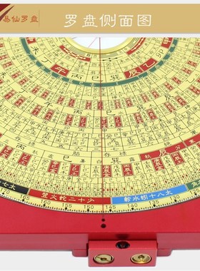 易仙强磁针8寸6三合绿激光罗盘仪旋转摆动精度高金色铝合金盘摆件