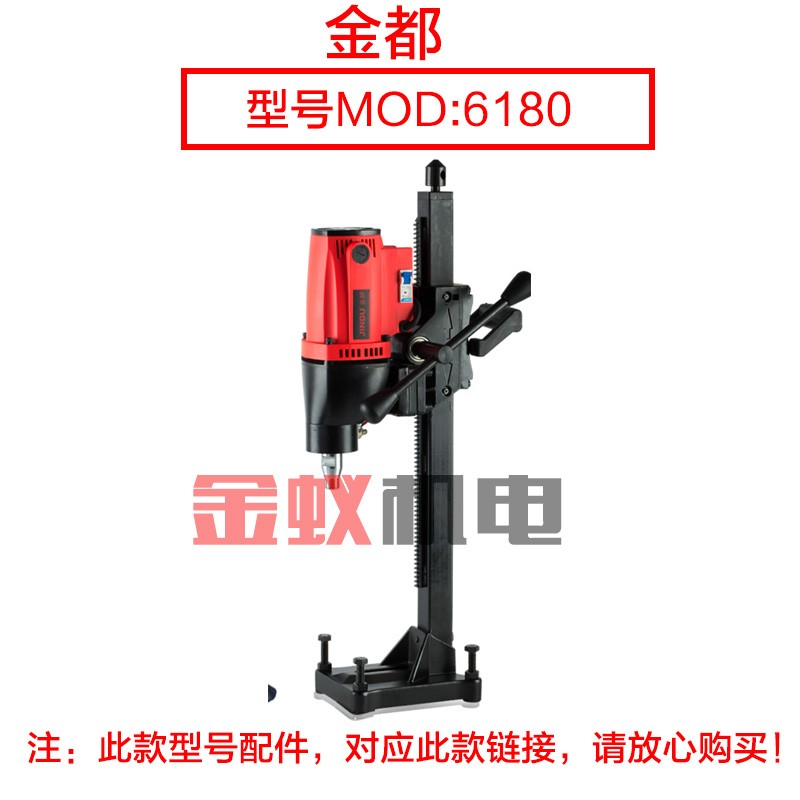 金都水钻ZIZ-6180工程钻机转子 金刚石钻孔机定子7齿水钻原厂配件 - 图0