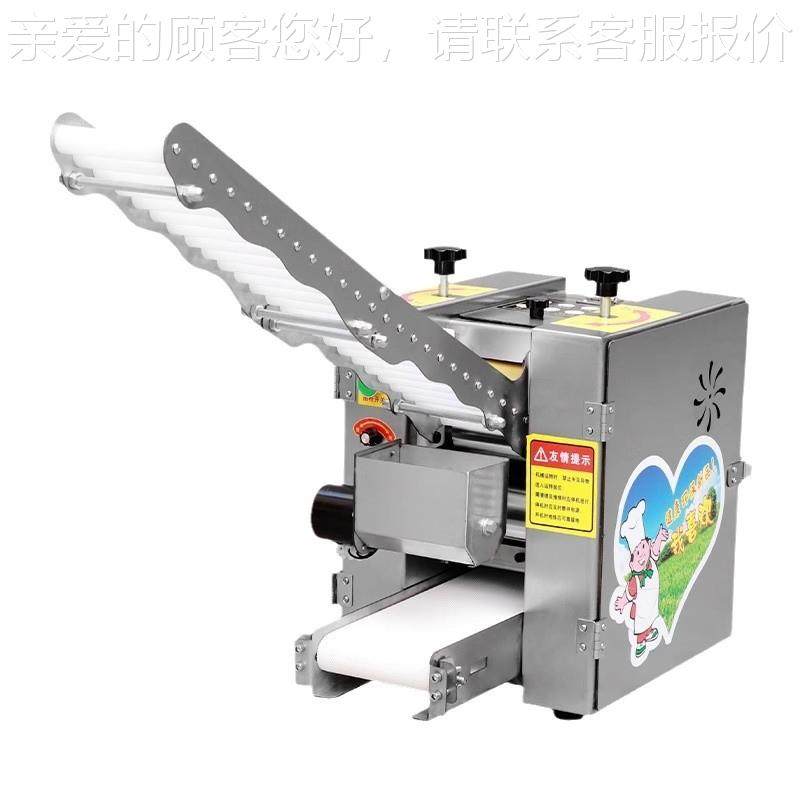 饨商自动饺子皮机小用型多功292能擀面面皮机压器家用包子馄烧麦,淘宝优惠券,粉丝福利购,淘宝优惠卷