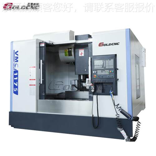 C加工心v中mc115控机床全自数动高精度7三VMC1175轴立式智能数控 - 图3
