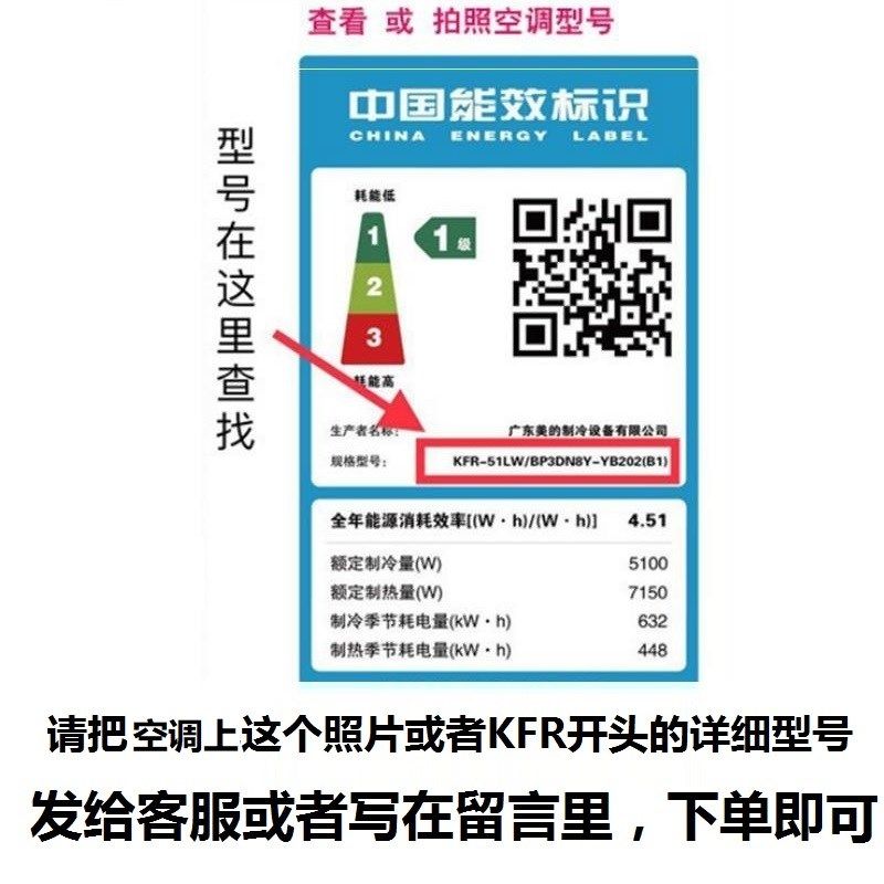 专用于卡萨帝指挥家空调罩壁挂式CAS353WBA(81)U1挂机防尘保护 - 图1