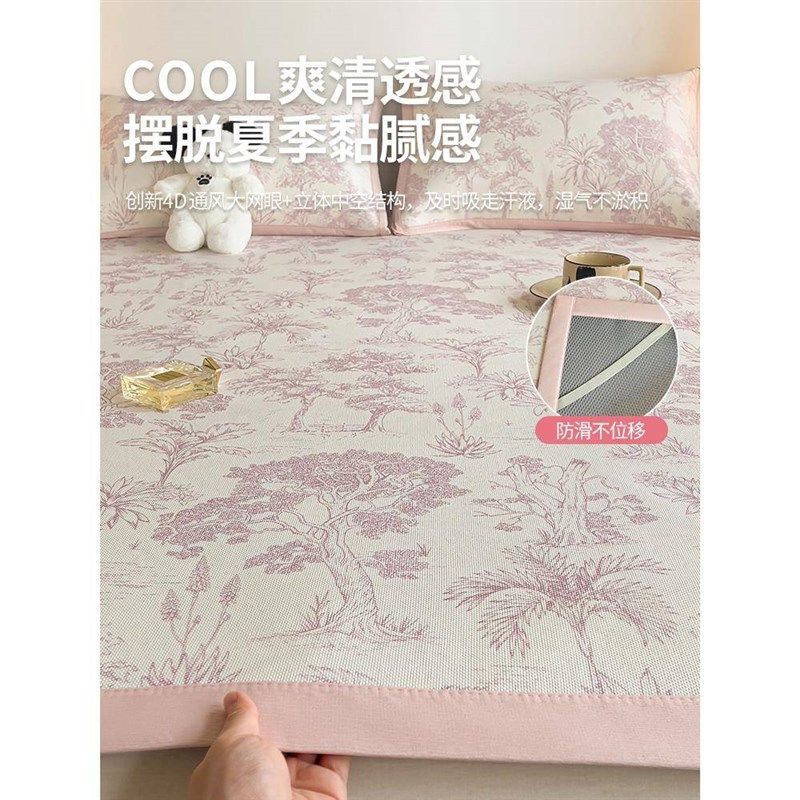 A类冰藤席冰丝凉席床垫三件套夏天2024新款可机洗空调软席子竹席,淘宝优惠券,粉丝福利购,淘宝优惠卷