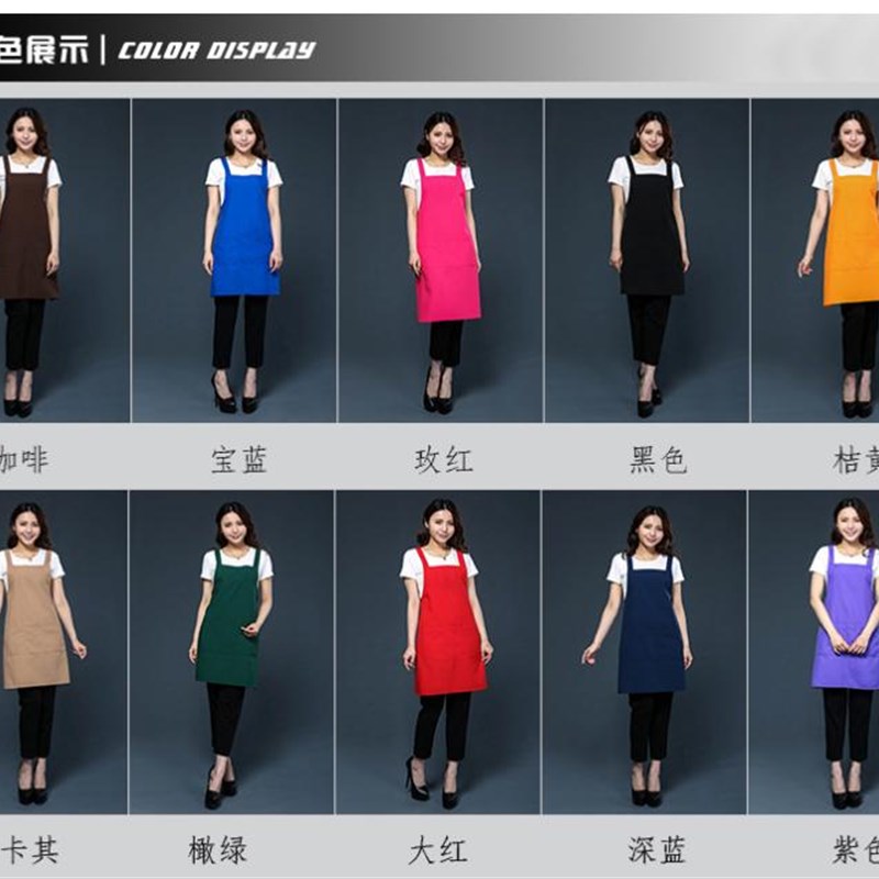 围裙女定制logo印字时尚家用厨房餐饮烘焙奶茶火锅店工作服围腰男 - 图1